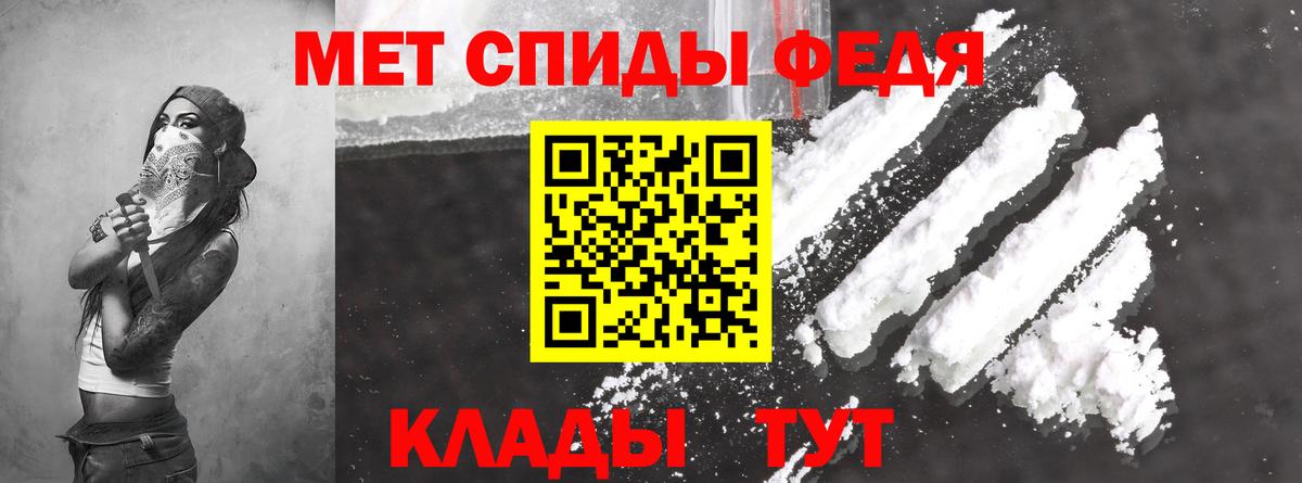 Amphetamine Розовый Ивантеевка