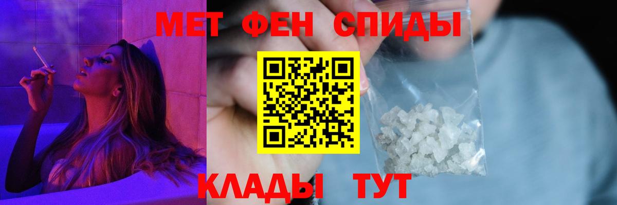 Ивантеевка  АМФЕТАМИН Розовый  Amphetamine  Вход с VPN 