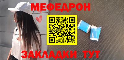 соль ск Баксан