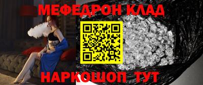 соль ск Баксан