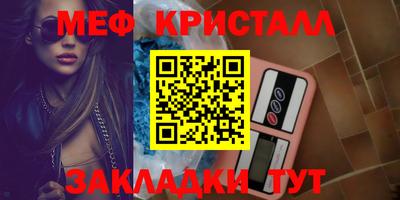 2c-b Ачхой-Мартан