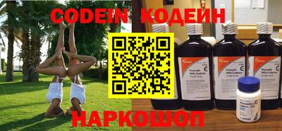 дживик Аша