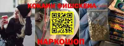 соль ск Баксан