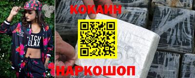 дживик Аша
