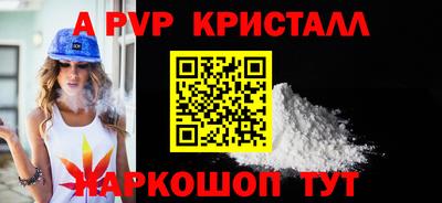 соль ск Баксан
