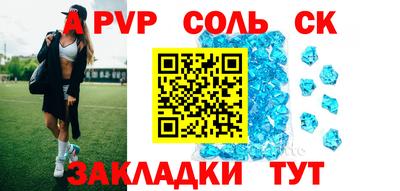 2c-b Ачхой-Мартан