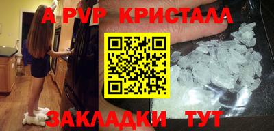 2c-b Ачхой-Мартан