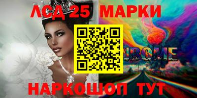 соль ск Баксан