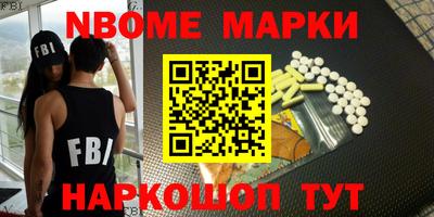 2c-b Ачхой-Мартан