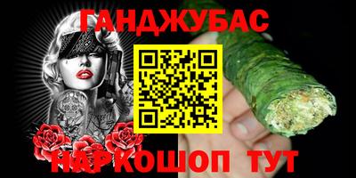 2c-b Ачхой-Мартан
