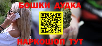 соль ск Баксан
