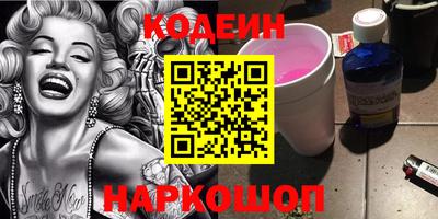 дживик Аша