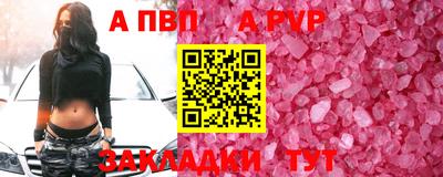 дживик Аша