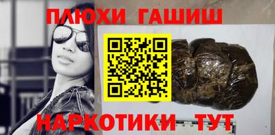 дживик Аша