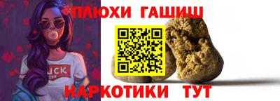 дживик Аша