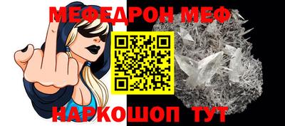 соль ск Баксан