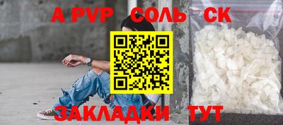дживик Аша