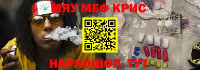2c-b Ачхой-Мартан