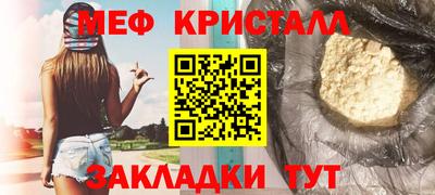 2c-b Ачхой-Мартан
