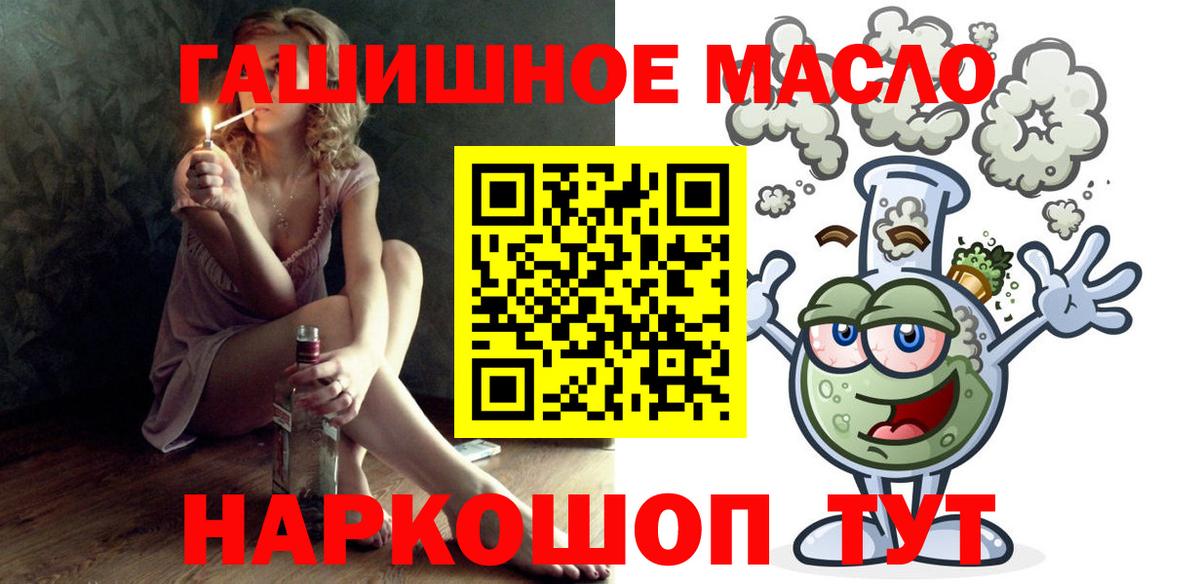 Дистиллят ТГК вейп с тгк Ивантеевка