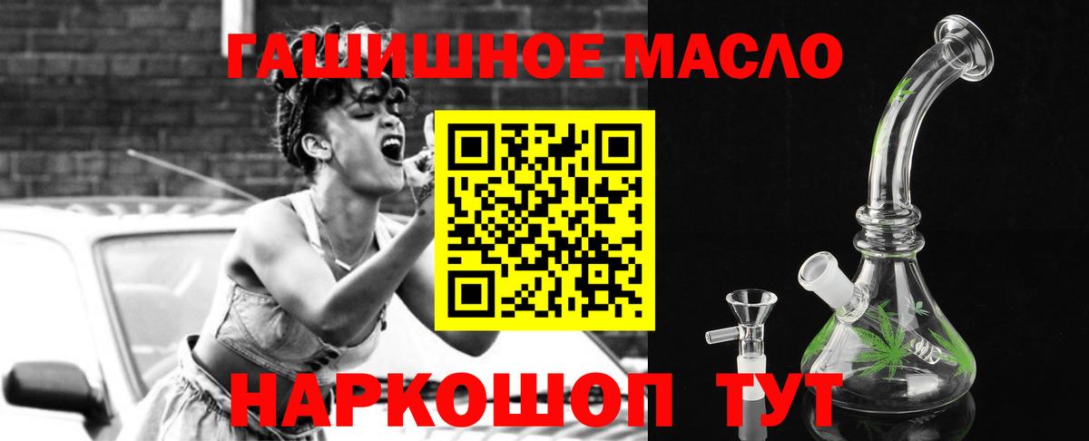 Ивантеевка  ТГК концентрат  Вход с VPN 