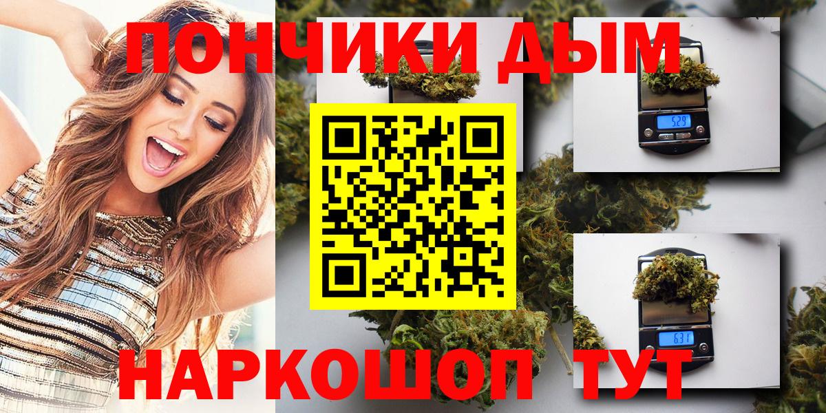 Ивантеевка  Канабис MAZAR  Марихуана AK-47  Вход с VPN  Канабис план  МАРИХУАНА Ganja 